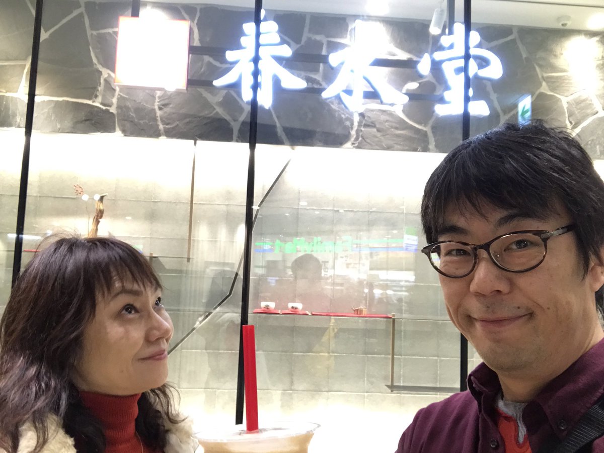 KYodoya's tweet photo. 娘がオススメのタピオカ。
モチモチで、今まで食べたタピオカとは全然違うよー。
#タピオカ #春水堂 #店内は女子ばっか https://t.co/tE46yoUdZ2