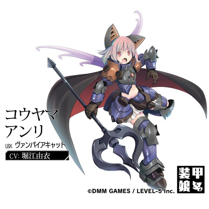 装甲娘 コウヤマアンリ ｌｂｘフロンティア