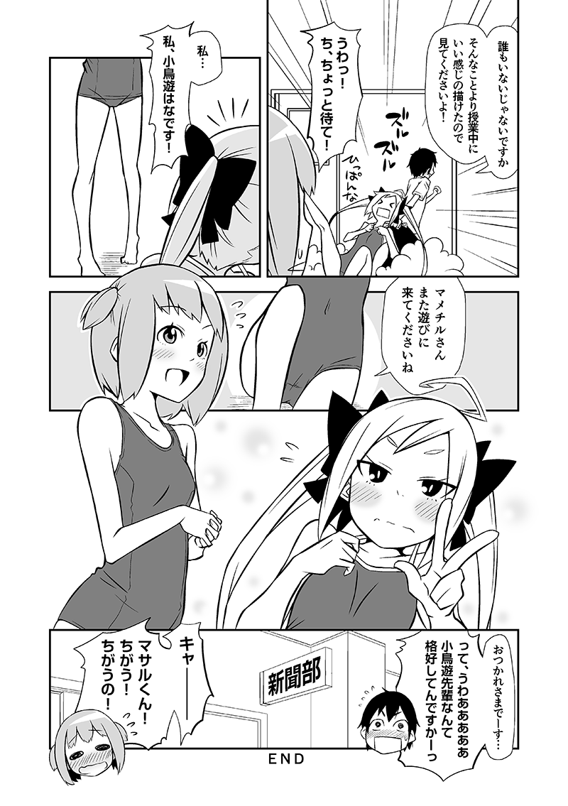 #無言で過去絵をあげる見た人もやる 