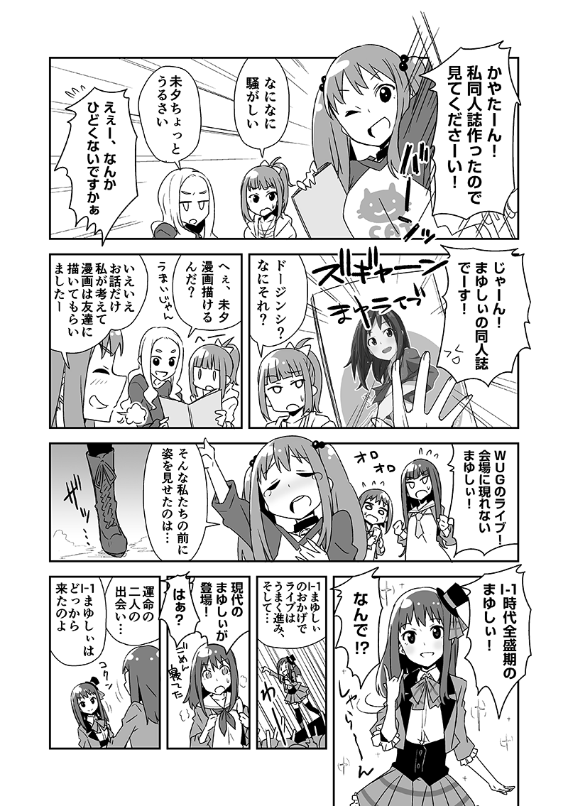 #無言で過去絵をあげる見た人もやる 