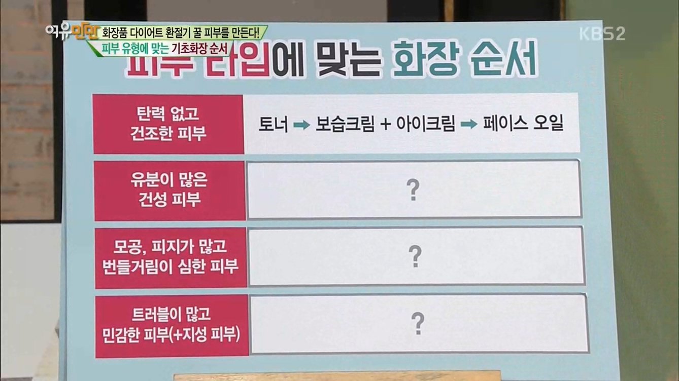 KBS 한국방송 on Twitter: Kbs 한국방송 On Twitter: