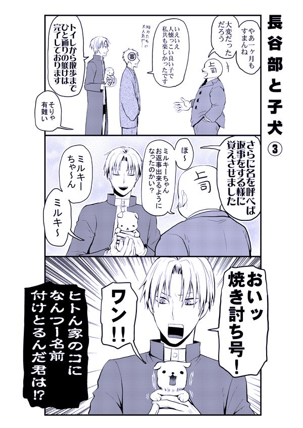 #無言で過去絵をあげる見た人もやる 