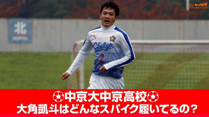 ヤンサカ Yansaka Jp 17年11月 Page 3 Twilog