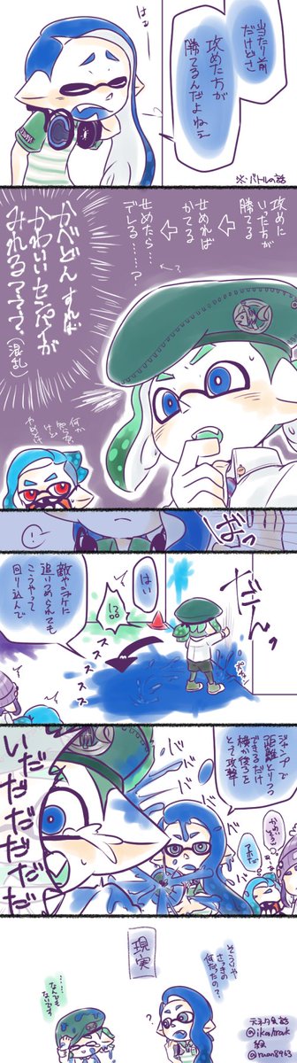 イカ垢でフレンドさんのよそイカちゃん達との絡みやら描いてる最近(フレンドさんの小説、ツイートが元ネタ)
珍しくNL(?) 