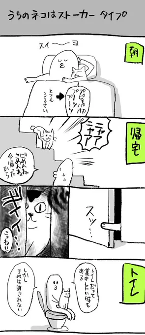 お題箱より「ぷぴーぷぴーいうねこちゃんの話をもう一回みたいです……」
多分これかな？？ 