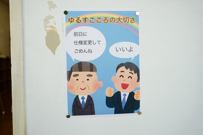 これは許されざる 仕事の無茶振りに笑顔で いいよ と返すポスターがひたすらギルティ Togetter