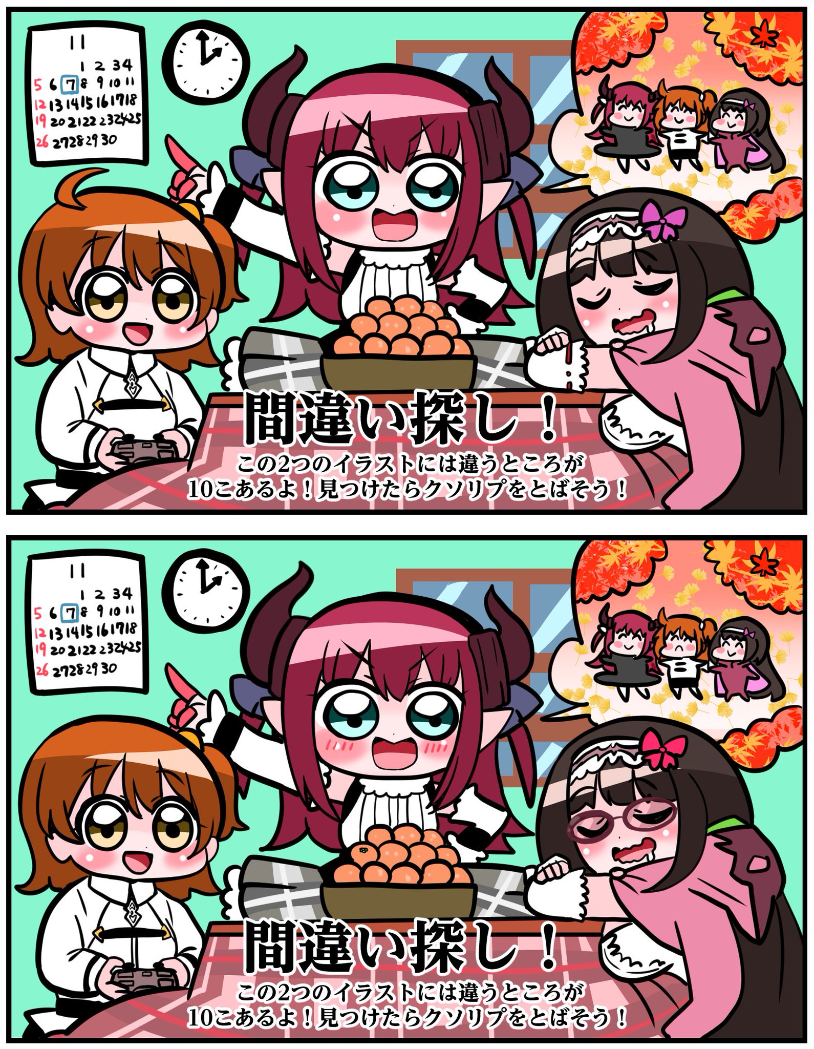 中音ナタ در توییتر 間違い探し 2つのイラストは10こ違うところがあるよ 暇つぶしにやってみてね 答えは明日の夜ぐらいに発表だよ Fgo