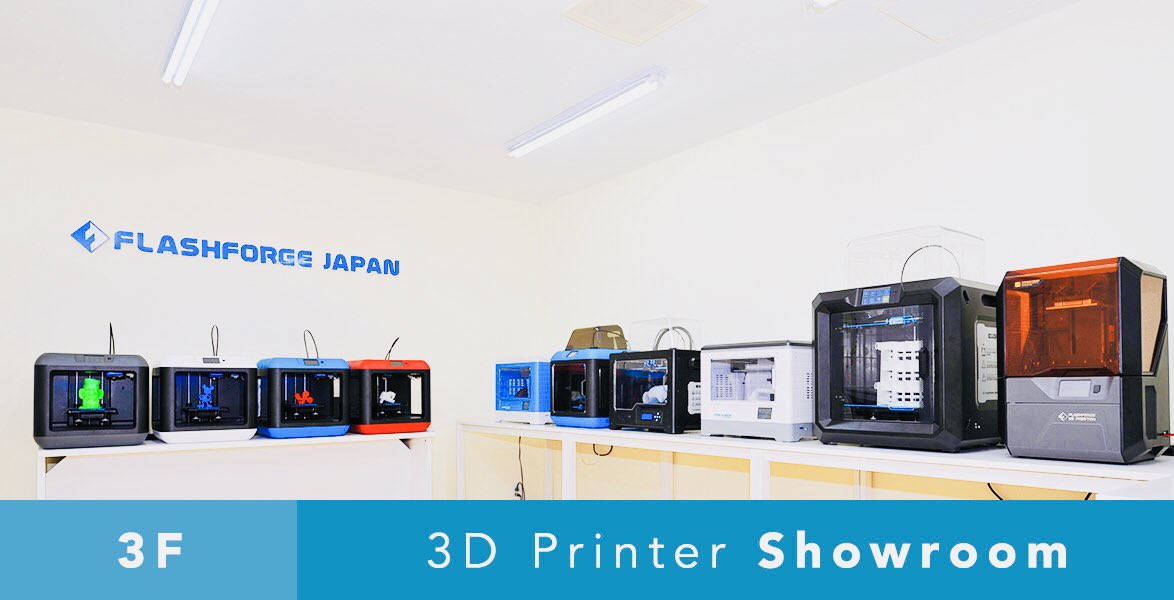 Apple Tree 株式会社 Appletree株式会社は大阪日本橋で3dプリンターやレーザー加工機を実際にみて購入することができるショールームをオープンしております 大阪市浪速区日本橋4 5 9 予約フォーム T Co 7vrj6uhyvm 電話予約 01 393 595 Apple Tree 株式会社 Appletree株式会社は大阪日本橋で3dプリンターやレーザー加工機を実際にみて購入することができるショールームをオープンしております 大阪市浪速区日本橋4 5 9 予約フォーム T Co 7vrj6uhyvm 電話予約 01 393 595