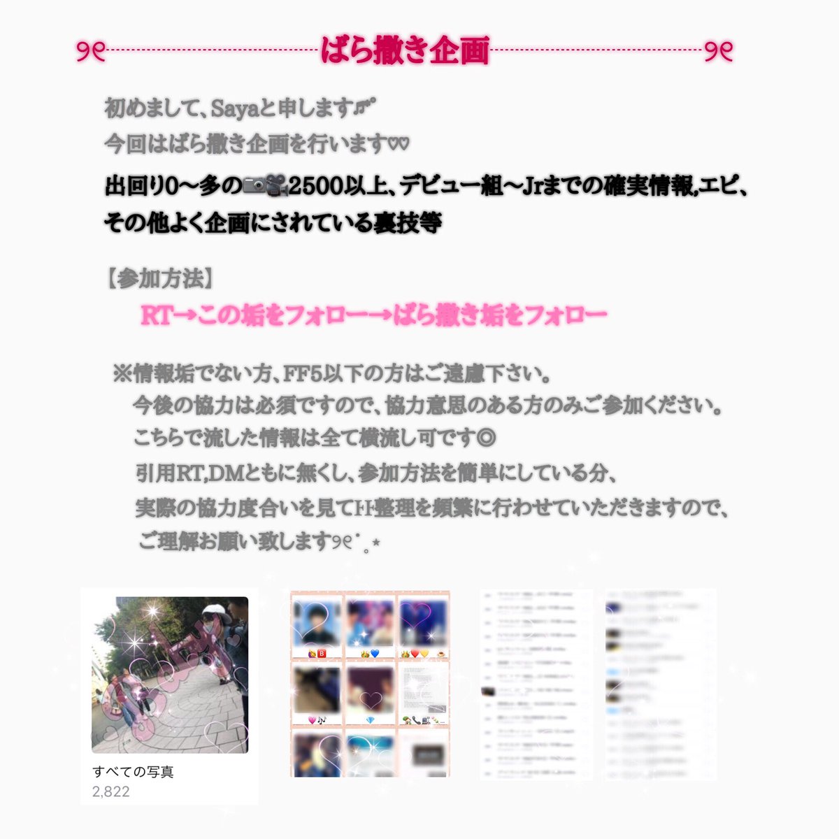 Saya tweet media