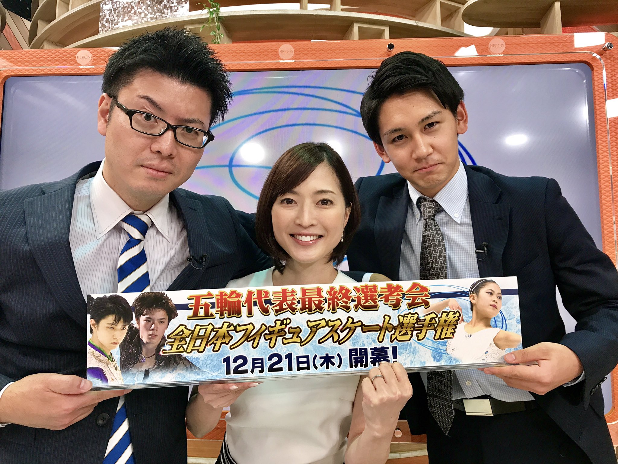公式 フジテレビスケート 11月11日 土 よる11時10分からbsフジでoa フィギュアスケートtv 今回は実況陣が総力取材した東西日本選手権を大特集です Figureskate Pairskating Icedance 村上大介 山本草太 永井優香 坂本花織 全日本まであと44