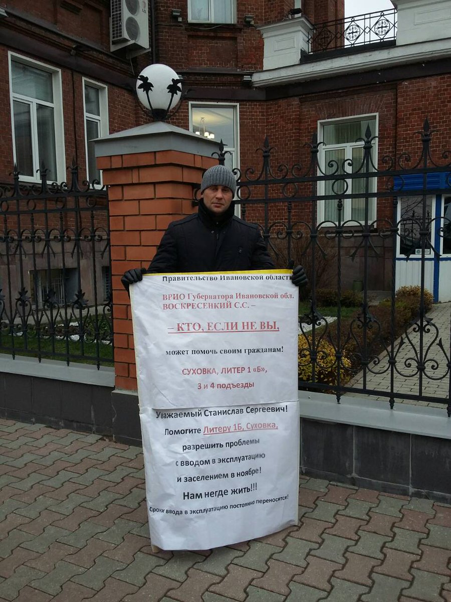 dmitro_pro's tweet photo. @minstroyRF @mikhail_menn  @Maksim_Gromov @VSharypov  @ytrostin  @Narod_Inspektor Заселите #Суховка1б ! дом давно готов! https://t.co/M4GddsNRL1