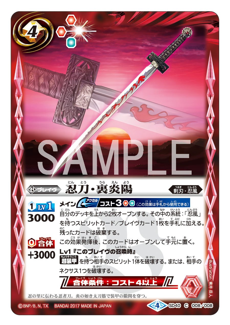 毎日メガデッキカード紹介 Twitter