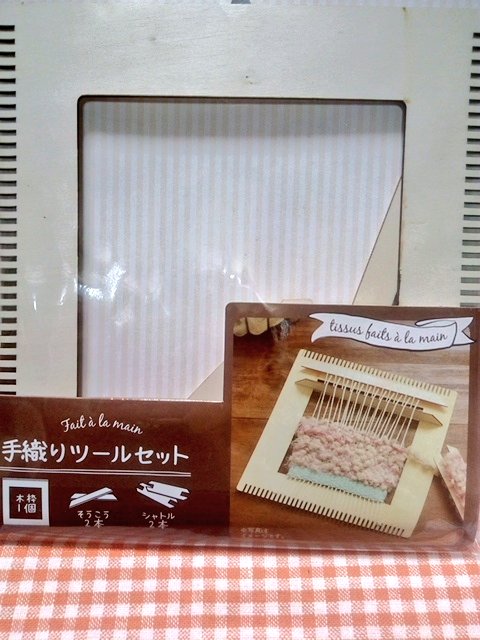 咲蘭 Sakuran ダイソー セリア 手作りキット ダイソーで ビーズキットを追加購入しました セリアで 手織り機をゲット 百均には 夢が沢山売ってます