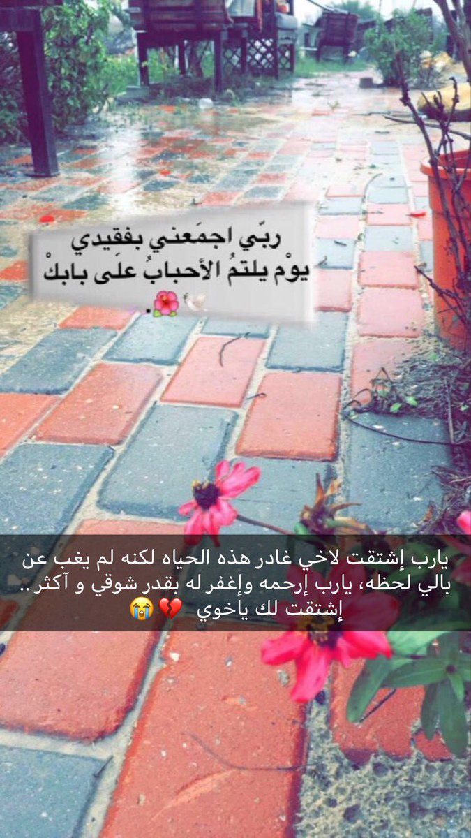        (صدقه جاريه ) (@ff_20132014) on Twitter photo 