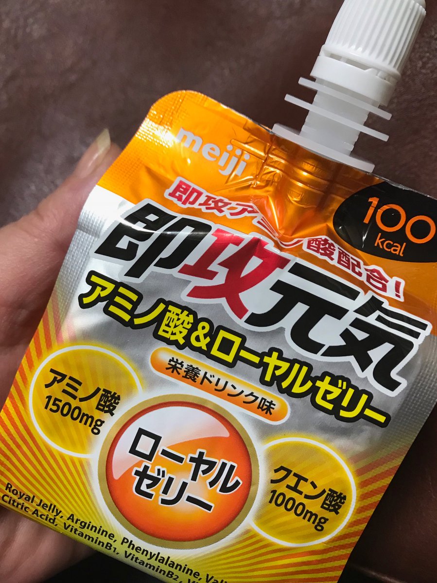 須藤安寿 水冷式妄想機械 アミノ酸が良いと聞き とりあえずこの辺りから始めてみる 近所のコンビニ ヴァーム売ってなかった