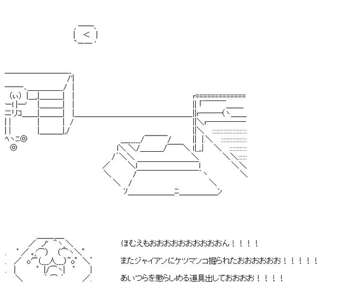 ほむえもんとかそういうタイトルだった気がする(リサイクル) 