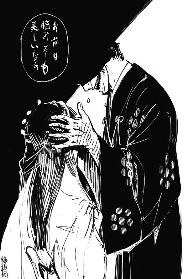 九鬼凍刃の説明に使えそうな過去絵を探す人 