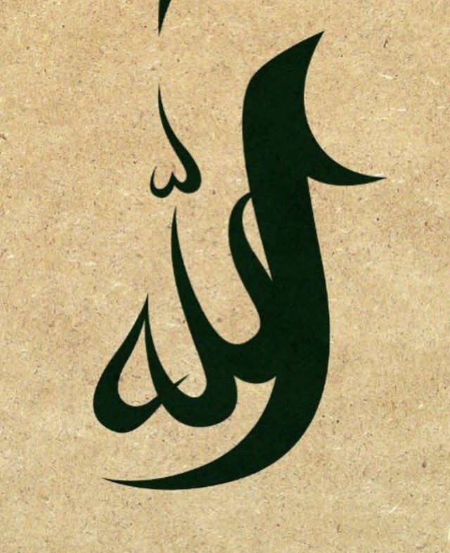 AahadAlwi's tweet photo. Ya Allah ❤️#onlyone #yamaalik #allah https://t.co/INEPjB91Jq