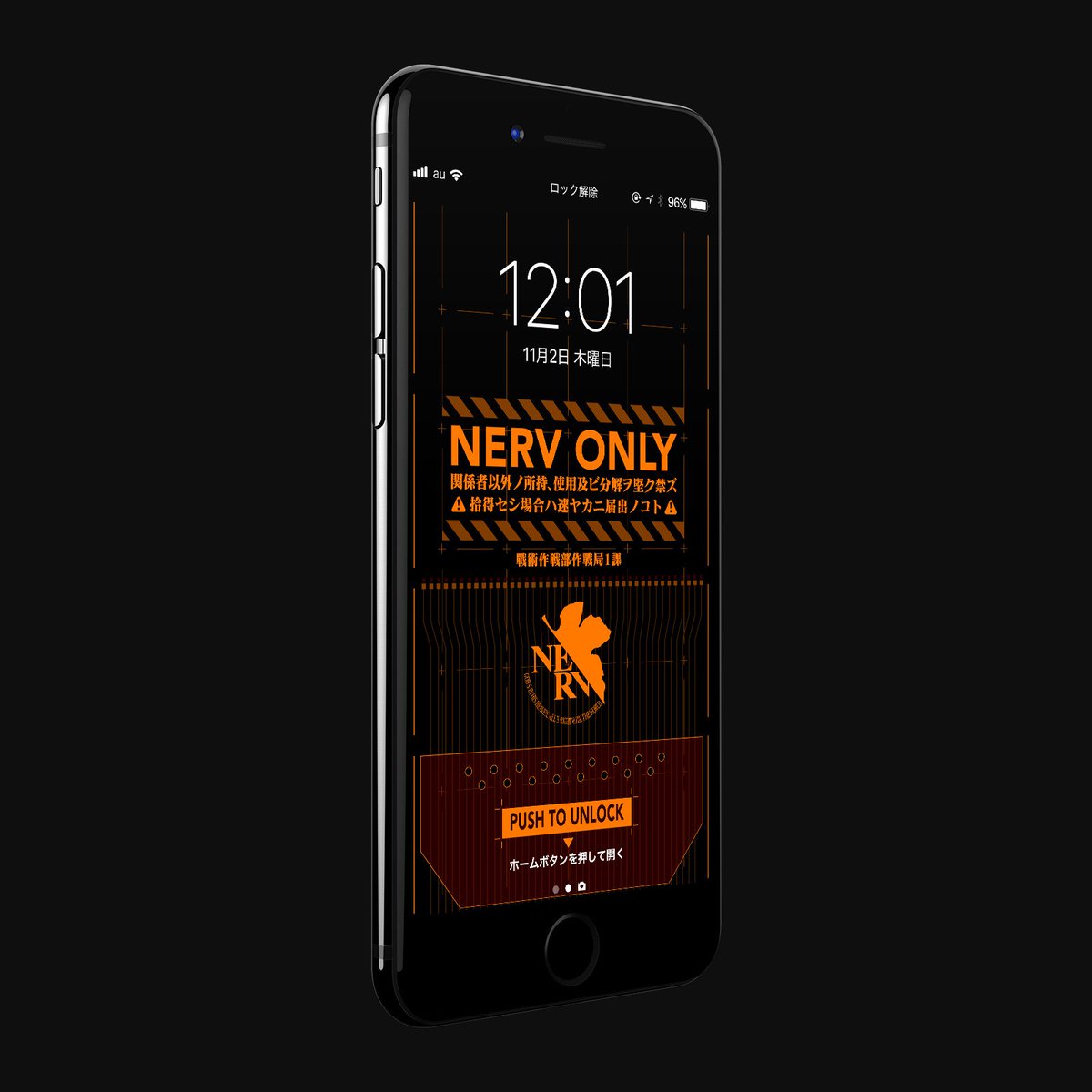 Mason على تويتر 要望があったのでnerv壁紙 をリサイズしました Iphone8 7 6s 6対応です ホームボタンを押して開く というテキストがぴったり収まるようになっています Nerv エヴァンゲリオン