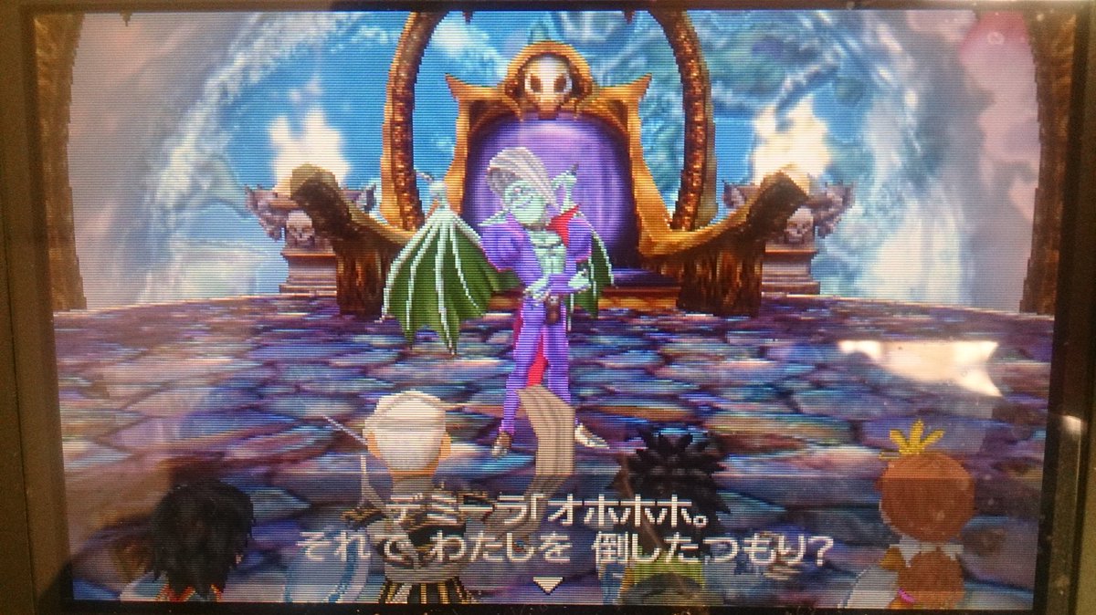 勇者r Twitter પર ドラゴンクエスト7 ドラゴンクエスト ついにラスボス登場 これが魔王オルゴ デミーラ4段形態 しぶとい相手だったが 撃破しました パーティーは 主人公 勇者lv42 マリベル 天地雷鳴士lv39 ガボ 魔物マスターlv40 メルビン ゴッドハンド 勇者r Twitter પર ドラゴンクエスト7 ドラゴンクエスト ついにラスボス登場 これが魔王オルゴ デミーラ4段形態 しぶとい相手だったが 撃破しました パーティーは 主人公 勇者lv42 マリベル 天地雷鳴士lv39 ガボ 魔物マスターlv40 メルビン ゴッドハンド
