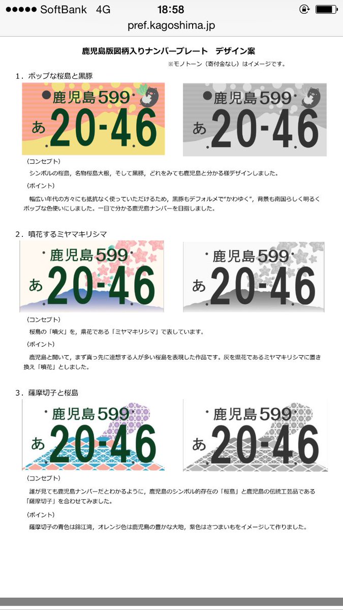 学生支援団体KAGO∞NET on X: 