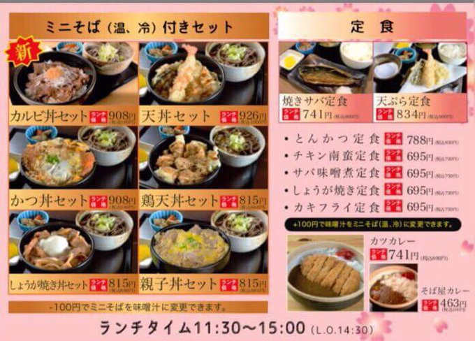 札幌大通りでランチがおすすめのお店はココ おしゃれで安い人気店など Travel Star