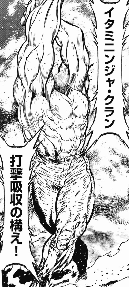 実況 ニンジャスレイヤーコミカライズ ネオサイタマ イン フレイム ８ 前編 21ページ目 Togetter