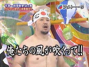 Hiro On Twitter 伝説回ですね この回のお陰で プロレス大好き