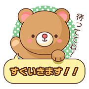 くまさんのスタンプのtwitterイラスト検索結果 古い順 くまさんのスタンプのtwitterイラスト検索結果 古い順