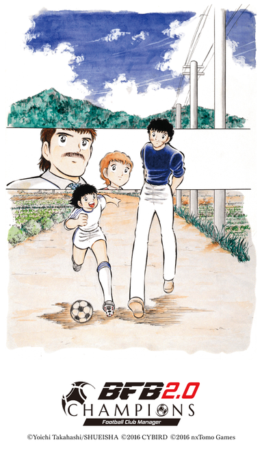 C翼のイラストまとめ 古い順