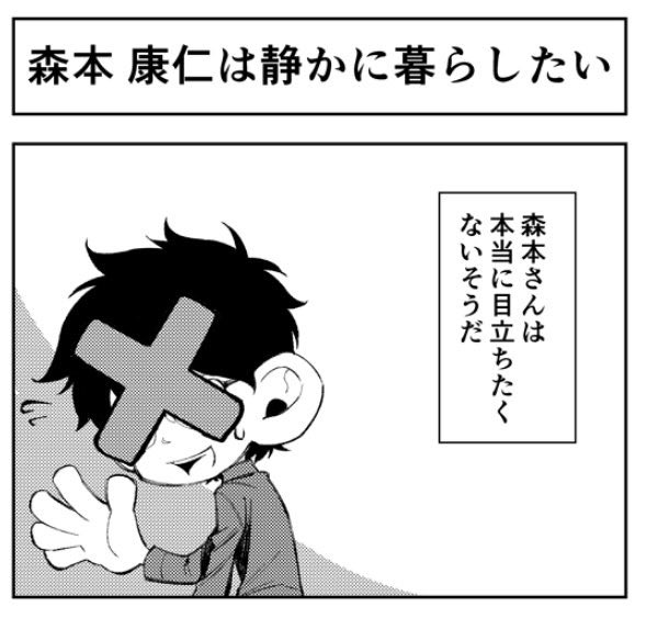 大嶌カヲル お仕事募集中 Kaworuoshima さんの漫画 79作目 ツイコミ 仮 大嶌カヲル お仕事募集中 Kaworuoshima さんの漫画 79作目 ツイコミ 仮