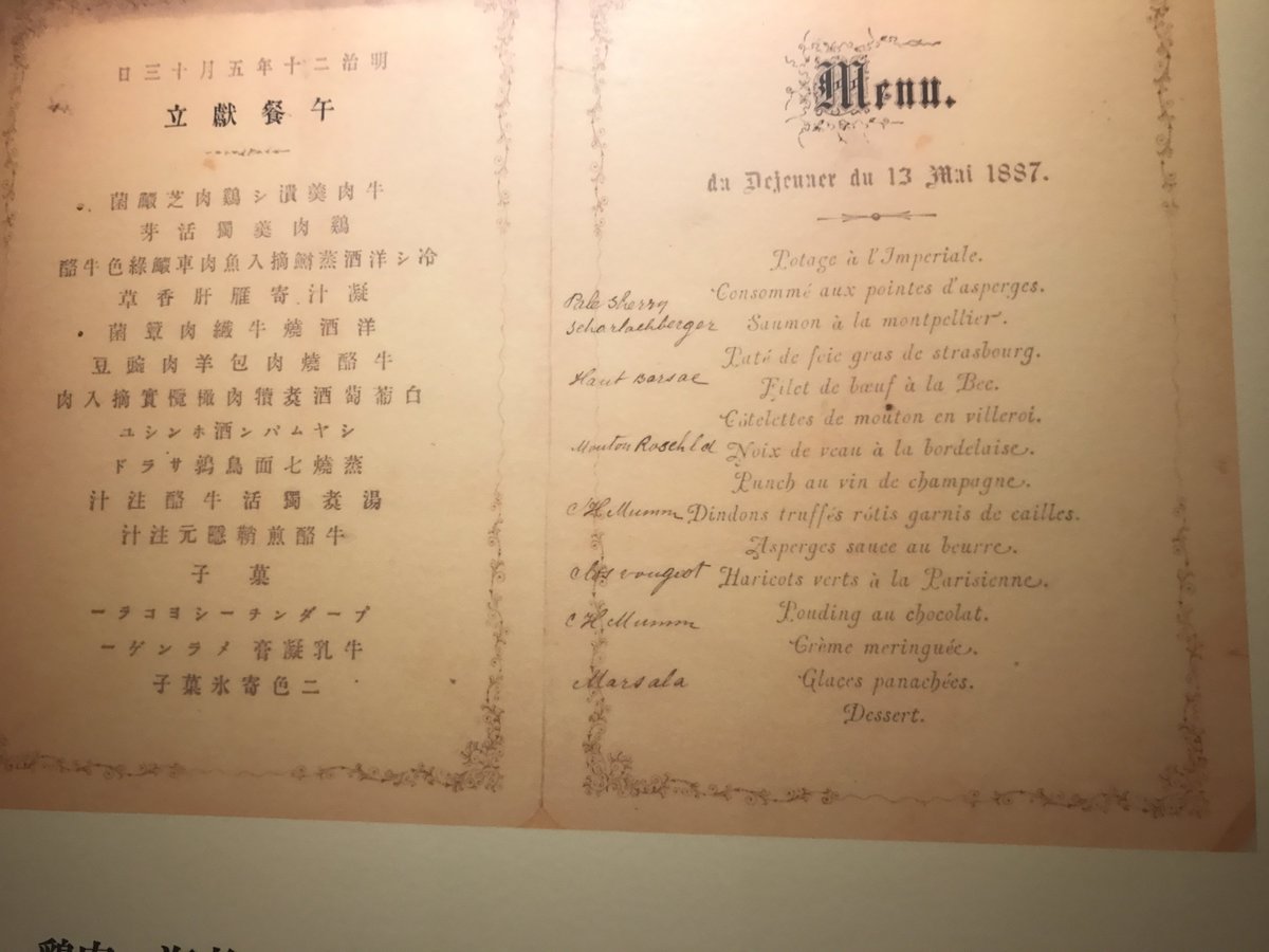 秋山徳蔵 The Collection of Menus 1971 Tokyo. Street signs and menus. Slide collection of an