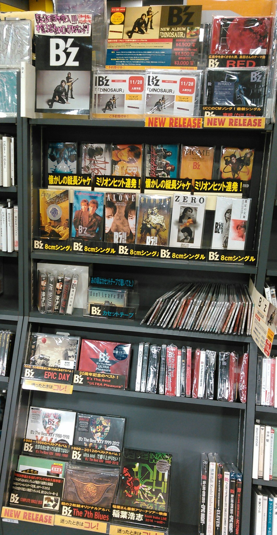 タワーレコード広島店 على X: 