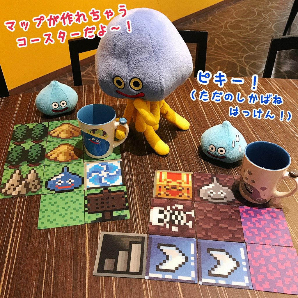 تويتر 青海 亮太 Ryota Aomi على تويتر 現在開発中の新作グッズを一足早くご紹介っ ドラゴンクエスト ドットマップコースター フィールド編 ダンジョン編 です ドットマップ柄のコースター 卓上で自由にマップも作れちゃいます 12月発売予定 写真は開発
