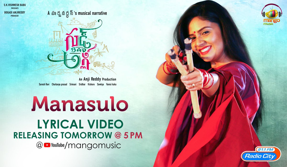 MangoMusicLabel's tweet photo. #Manasulo Song From #GoodBadUgly Releasing tomorrow @ 5PM !!
Stay Tuned @ https://t.co/y15PUxk4Xq .
#AHarshavardhanMusicalNarrative https://t.co/TyZ8XwyTmC