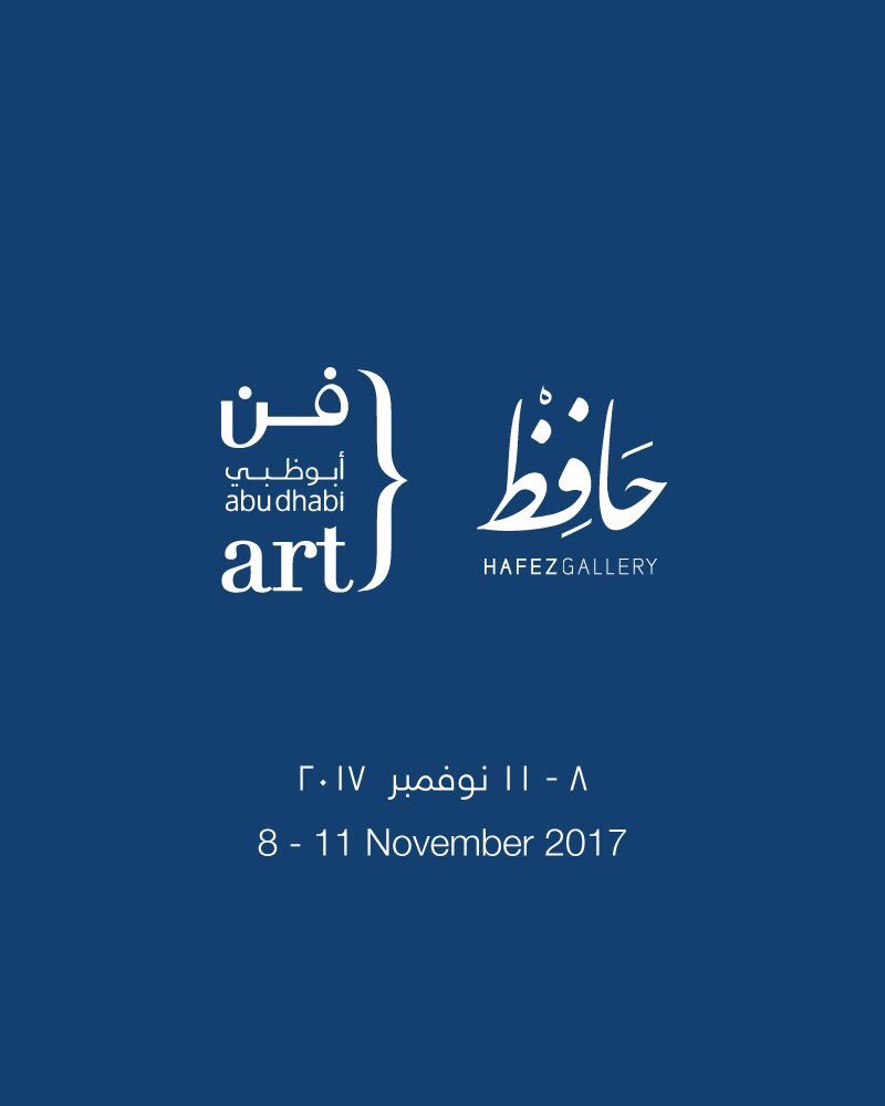 areve2013's tweet photo. الليلة! الإفتتاح الخاص لمعرض حافظ جاليري في أبوظبي آرت

الإفتتاح العام غدا الأربعاء ٨ نوڤمبر الى ١١ نوڤمبر
من الساعة ٢ الى ٩ مساء
#فن_أبوظبي https://t.co/eEmOrij91s