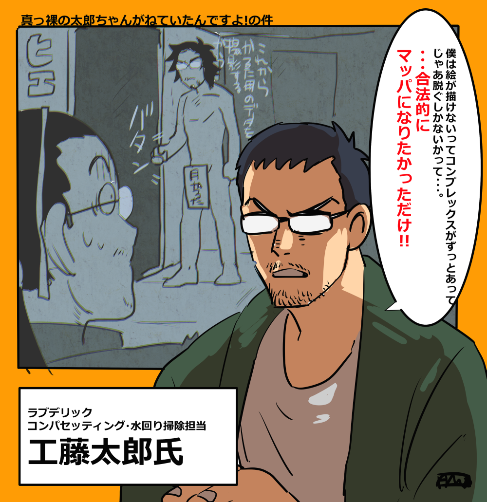 ラブデ座談会私的メモ2 https://t.co/3izIH6khhX