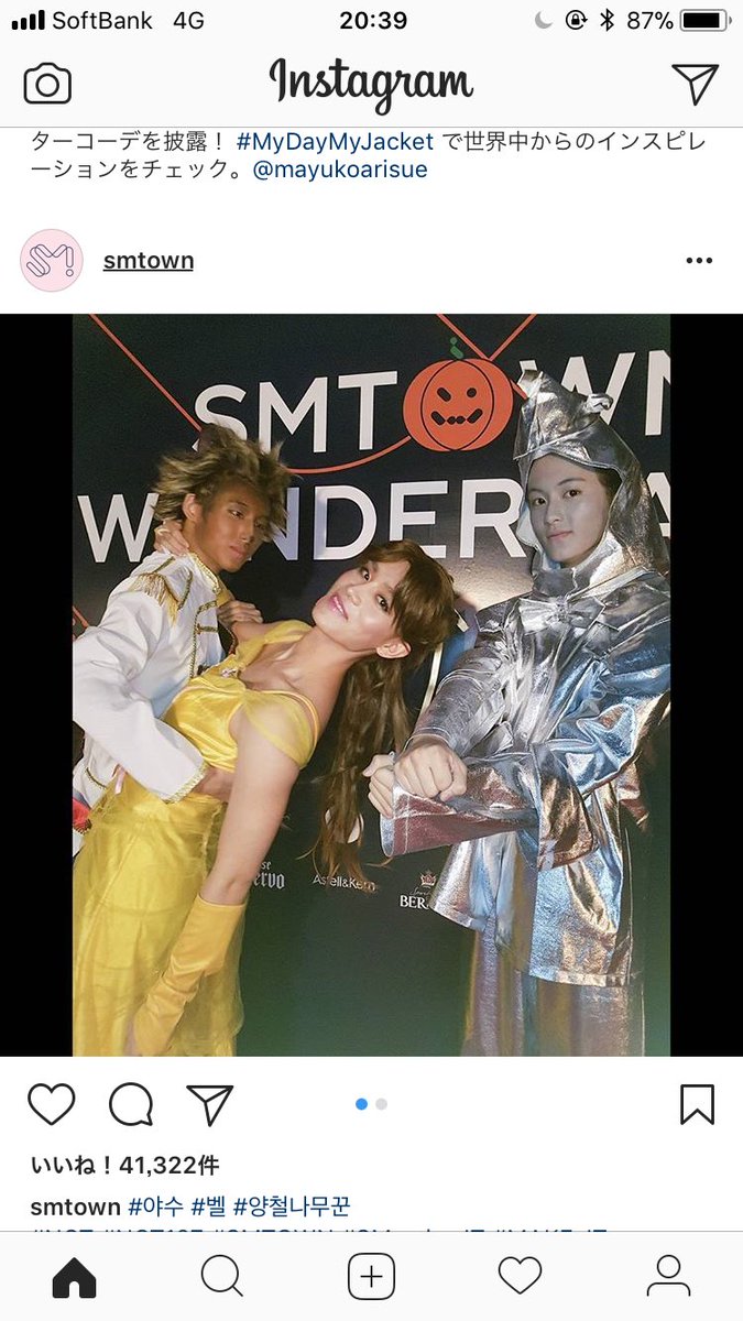 exo__04_12's tweet photo. インスタ開いてこれはなかなかしんどいwwwww https://t.co/tw1eurxxG8