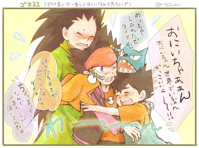 らくがきまとめ S Recent Tweets 2 Whotwi Graphical Twitter Analysis らくがきまとめ S Recent Tweets 2 Whotwi Graphical Twitter Analysis