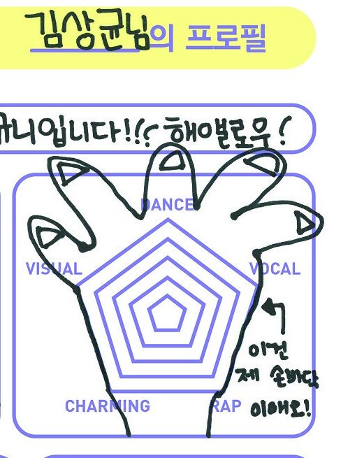 LvO3O2's tweet photo. 역시 정확해 동하니 ,, https://t.co/vCr9BCCzfn