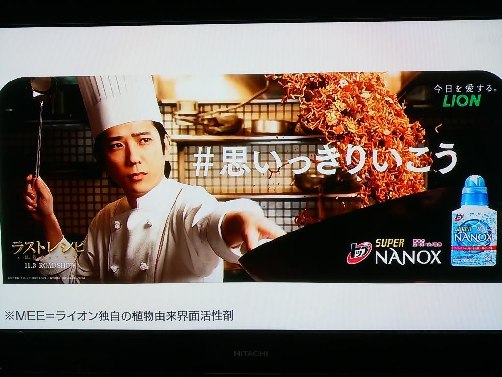 佐々木充 Twitter Search