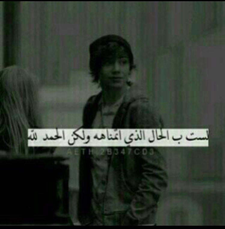 حلم + (@zoozby25) on Twitter photo 