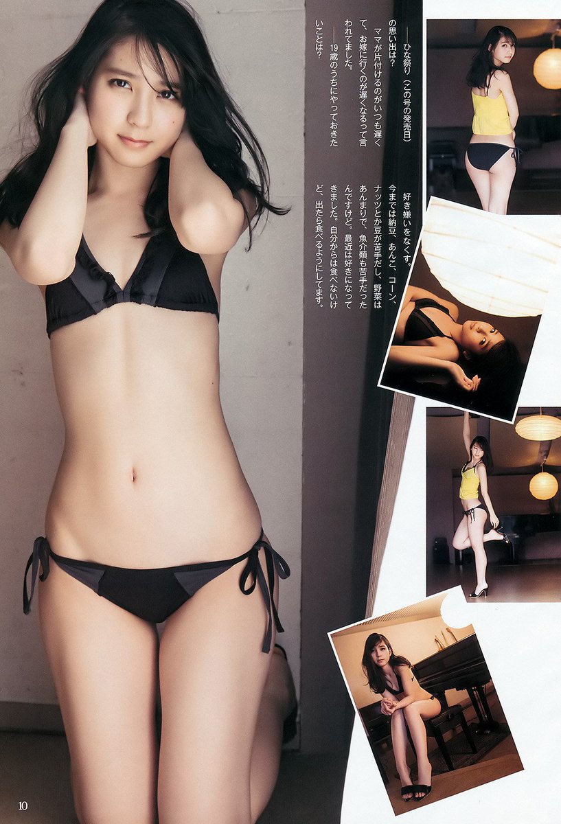 しは 水着グラビア厳選 Sexy Black 04 朝長美桜 松岡菜摘 栗原紗英 田中優香 しは厳選 しはhkt Hkt48 しは 水着グラビア厳選 Sexy Black 04 朝長美桜 松岡菜摘 栗原紗英 田中優香 しは厳選 しはhkt Hkt48