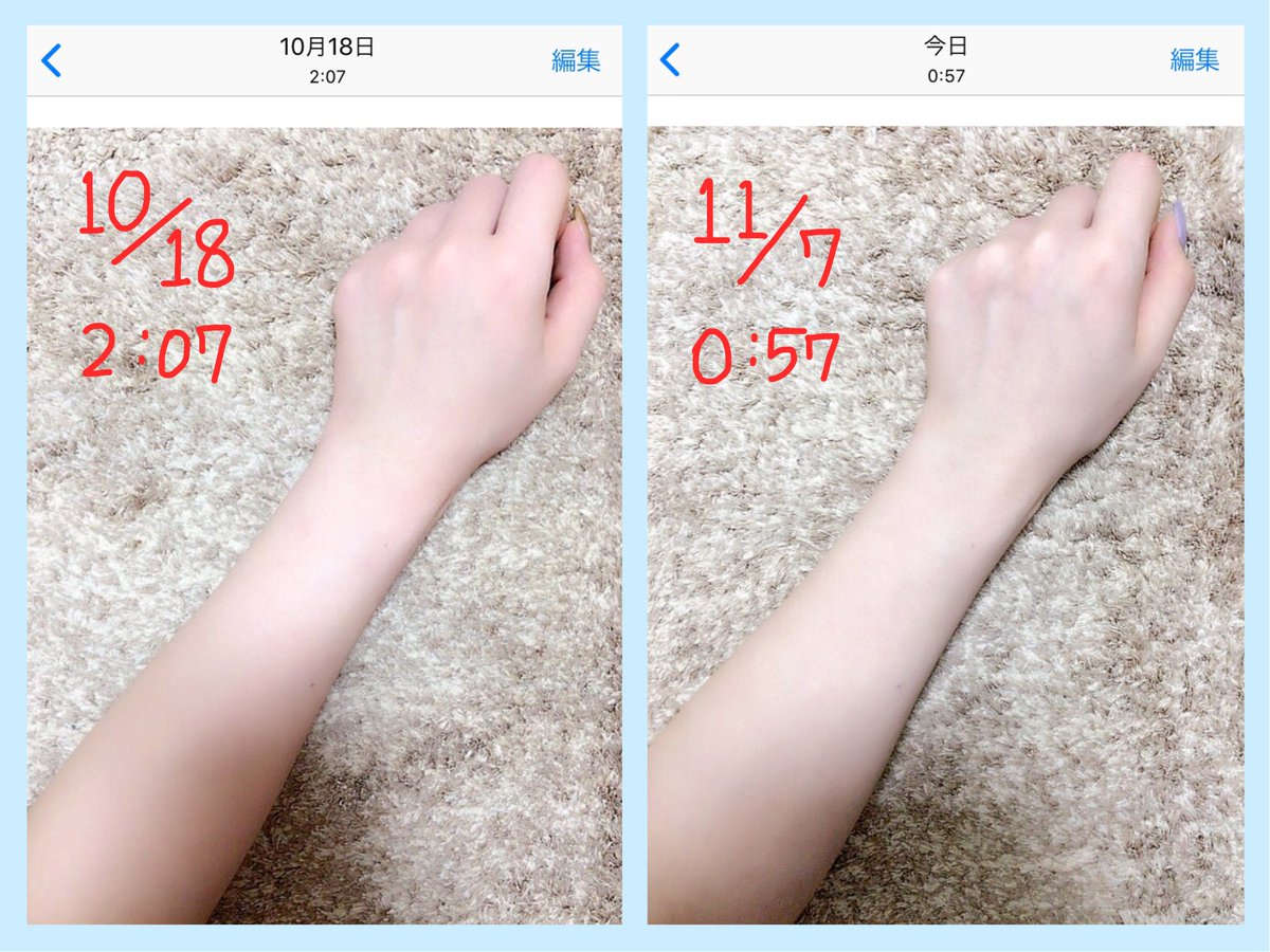 現実逃避 tweet media