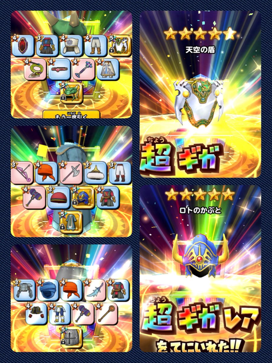 星ドラ好きな人はrt