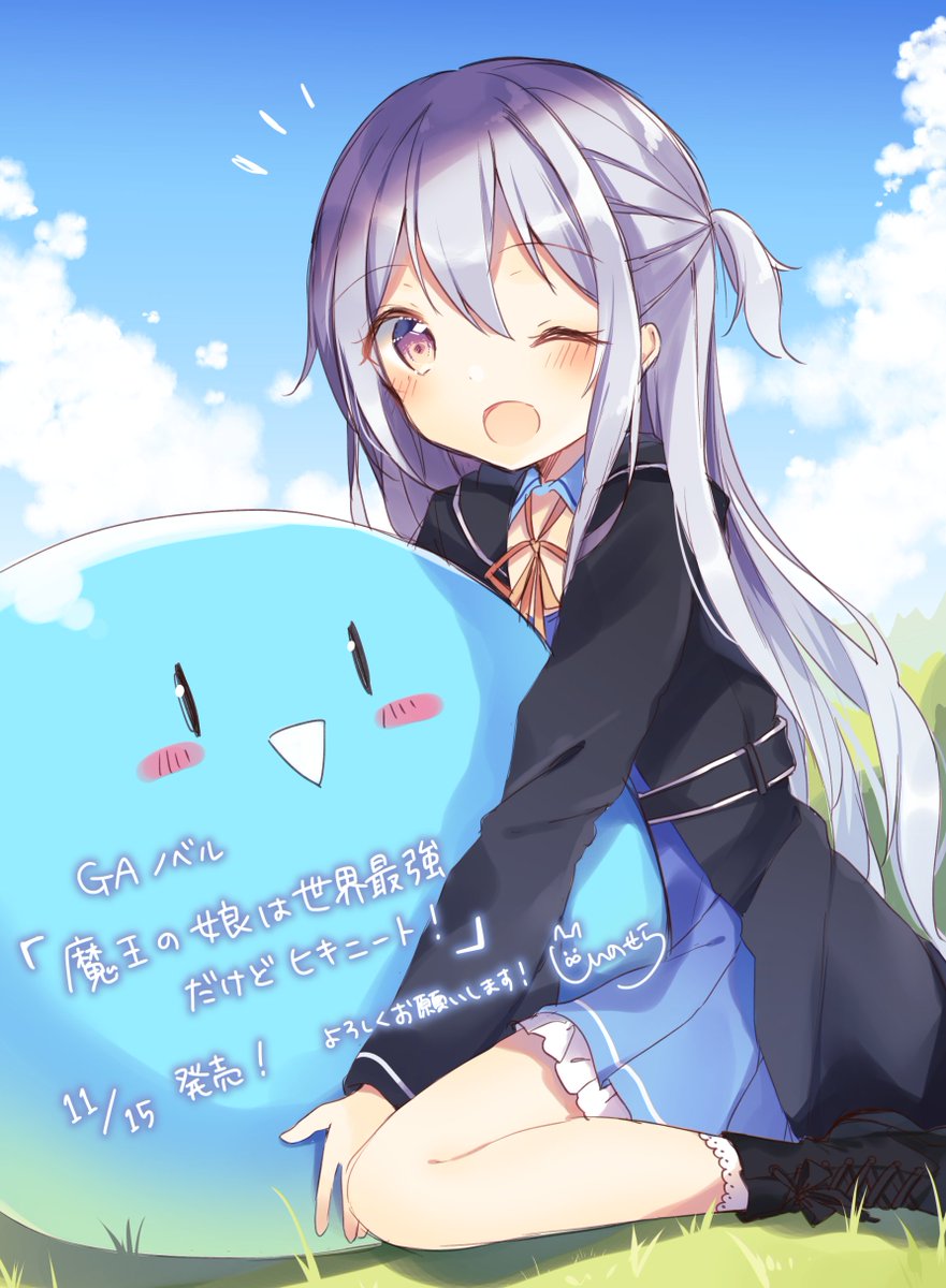 発売まであと1週間〜!各書店様の特典もぜひチェックしてください😀
https://t.co/FSg9CjHmqT 