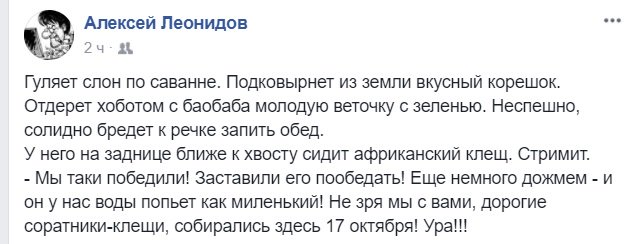 Саакашвили обнародовал документ от миграционной службы, подтверждающий его легальное пребывание в Украине - Цензор.НЕТ 9068