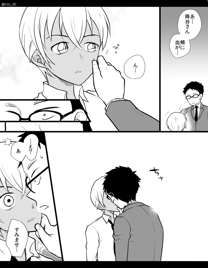 キスがしたくてほっぺに触るのかほっぺに触るからキスしたくなるのかの風降 