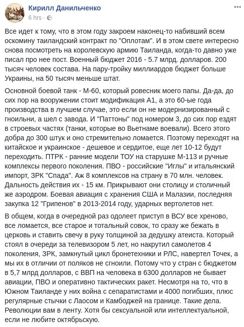 Состоялись первые летные испытания БПЛА оперативно-тактического уровня, - Турчинов - Цензор.НЕТ 8150