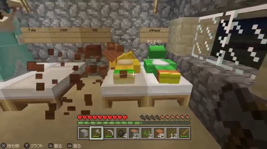 Co Da コーダ 最近 ヨッシーがちはやくんにみえてきたw